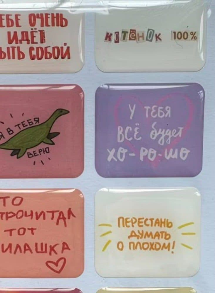 Стикеры ШТУЧНО